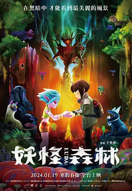 一区二区国产在线观看